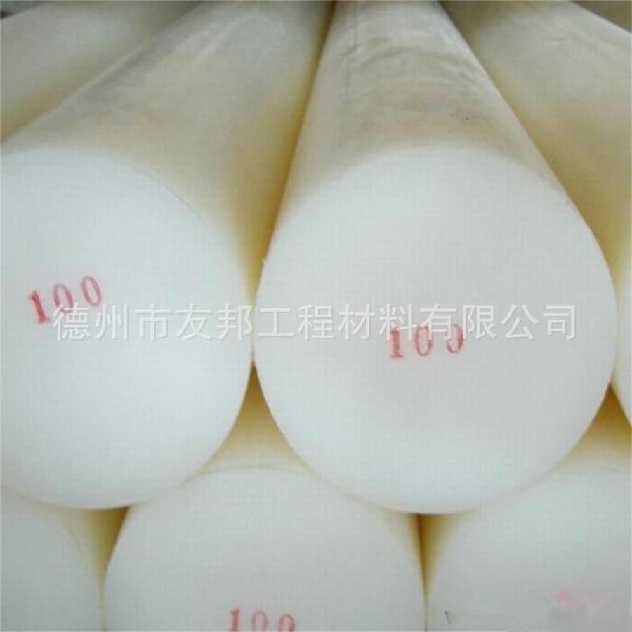 直径100mm尼龙棒