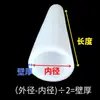 Tubo de algodón perlado Tubo de espuma hueca Tubo de esponja Botella de vidrio para aceite esencial de aromaterapia Funda protectora para tubo de algodón perlado