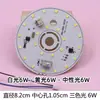 Bombilla LED de 220V sin driver, Reemplazo para luz de techo, Panel de luz de cristal, Panel de luz redondo, Lámpara colgante para comedor, Panel de luz