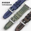 Modelo Nuevo Adecuado para Apple Watch iWatch Correa Deportiva Applewatch Correa de Nailon Tejido Compuesto de Silicona