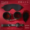 Juguetes sexuales set de bondage SM antifaz, bola de mordaza, esposas, varita de plumas simple set de cuatro piezas productos sexuales para adultos al por mayor