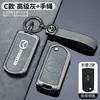 Adecuado para Cubierta de Llave Mazda 3 Angkesela Cx5 Coche Cx4 Atez Cx50 Carcasa Cx30 Hebilla Hombres Modelo 2025