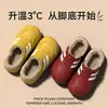 Pantuflas de Algodón Impermeables para Exteriores EVA para Mujer, Uso en Casa en Invierno, Felpa Cálida, Suela Gruesa, Rayas Antideslizantes, Pantuflas de Felpa de Cobertura Total