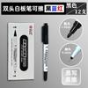 [Cabeça Dupla Pequena] Caneta Apagável Whiteboard 0,5 mm Cabeça Fina 1mm Grosso Professor Blackboard Pen Business Office Caneta de Marcação