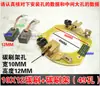 Escobillas de carbón para motor de triciclo eléctrico, adecuadas para bombas de agua eléctricas, motores de corriente continua en serie con escobillas, escobillas de carbón con resistencia al desgaste, escobillas K de fábrica original