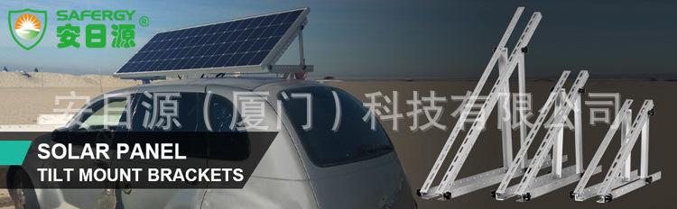 三角架47