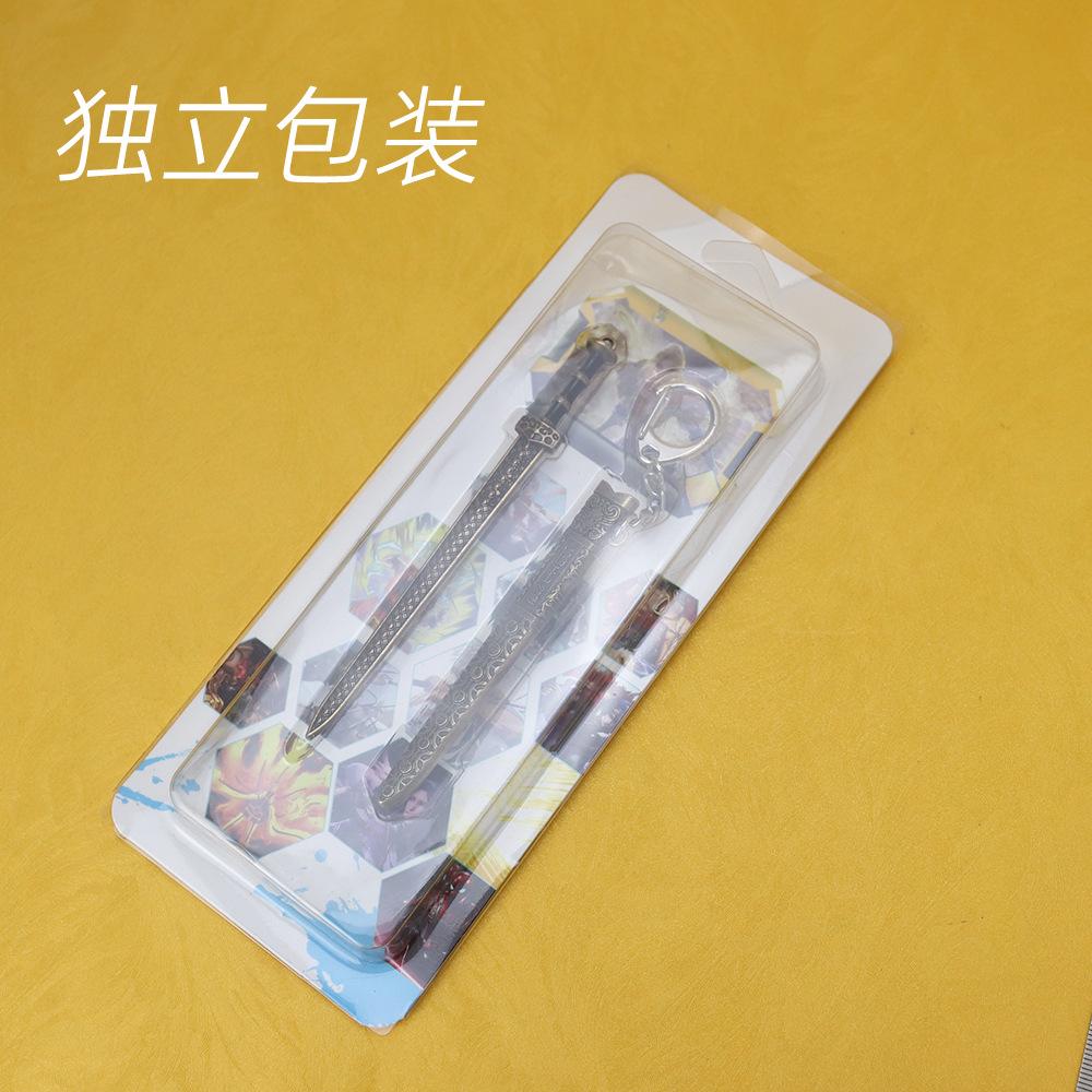 12cm越王勾践剑 (9).jpg