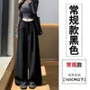 Pantalones anchos de tiro alto con cordón y pliegues a la moda para mujer, nuevos pantalones largos casuales de estilo coreano para el otoño, para ir al trabajo A13633
