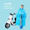 Chaqueta Impermeable de Moda para Hombres y Mujeres, Engrosada, Portátil, Impermeable, Viajes al Aire Libre, Poncho de Lluvia Universal de Una Pieza, Sin Olor