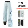Pantalones Softshell para Senderismo de Montaña para Mujer, Resistentes al Viento e Impermeables para Exteriores, Pantalones de Esquí para Hombre, Pierna Recta, Desmontables, Dos Piezas, Pantalones Paracaidistas 26
