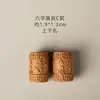 Cuentas de barril con mantra de seis caracteres finamente talladas en sándalo, accesorio colgante cultural creativo DIY para hombres y mujeres, accesorio de adorno para cadena de teléfono