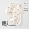 Roupas para bebê recém-nascido JQ Jingqi, algodão puro para início de outono, grau A, tamanho 59, macacão infantil, para bebês recém-nascidos, coleção de outono