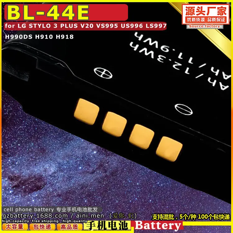 BL-44E~