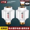 Calentador de agua eléctrico Midea Haier, anti-eléctrico, de pared, universal, con aislamiento, cortafuegos, accesorios para toros, con pequeño tesoro de cocina Daquan