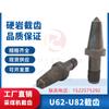 Máquina Cortadora de Carbón, Brocas Cortadoras para Máquinas Mineras de Carbón, Brocas Cortadoras Sany Xi'An Shanghai Tiandi, Brocas Cortadoras U62 U82, Especializadas para Máquinas Perforadoras de Túneles
