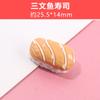 Pan pizza comida sushi crema funda para teléfono diy accesorios de resina material para accesorios para el cabello