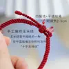 Pulseras de Cristal Natural Pixiu para Parejas de Hombres y Mujeres, Regalos Tejidos para Parejas, un Par de Tokens Conmemorativos, Regalos de San Valentín