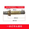 Accesorios para compresor de aire compresor pequeño sin aceite válvula antirretorno núcleo de válvula bomba de aire válvula de retención válvula solenoide de tres vías válvula de no retorno