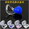 Frete grátis natação silicone tampo nariz clipe boxed impermeável saco de silicone macio natação único protetor de ouvido nariz clip set