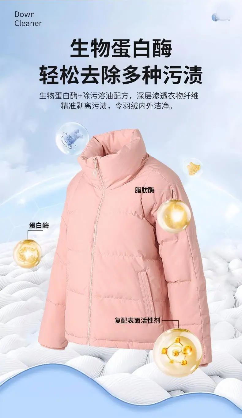预洗渗透剂_03.jpg