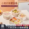Lonchera de Paja de Trigo, Tazón para Conservar Frescura, Caja para Conservar Frescura, Caja de Almacenamiento Sellada, Lonchera para Frutas, Tazón para Fideos Instantáneos de Estudiante con Tapa
