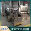 Freidora automática de donas y bagels, línea de fritura con calefacción eléctrica, equipo que voltea automáticamente