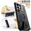 Funda a prueba de tres impactos para Samsung S26Ultra Modelo Nuevo con Accesorio Magnético y Soporte Vertical, Carcasa de Cobertura Total para S25Plus