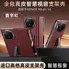 Aplicável ao Estojo com Suporte para Celular Honor Magic V6 Textura Napa Magic V6 Janela Inteligente Capa Ultra-fina de Couro Genuíno