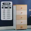26/36/46cm Gabinete de Almacenamiento para Sándwiches Tipo Cajón Estante de Almacenamiento para Cocina Baño Gabinete Estrecho de Plástico Multicapa