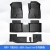 Adecuado para Japonés Jamaica 21-24 Mitsubishi Phev Conducción por la Derecha Material 3D Para Todo Clima Tpe Tapetes de Piso para Coche