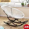 Mecedora Reclinable Adulto Puede Dormir Hogar Balcón Descanso para Almorzar Silla de Ocio Silla de Ratán Colorida Casual Silla para Persona Perezosa