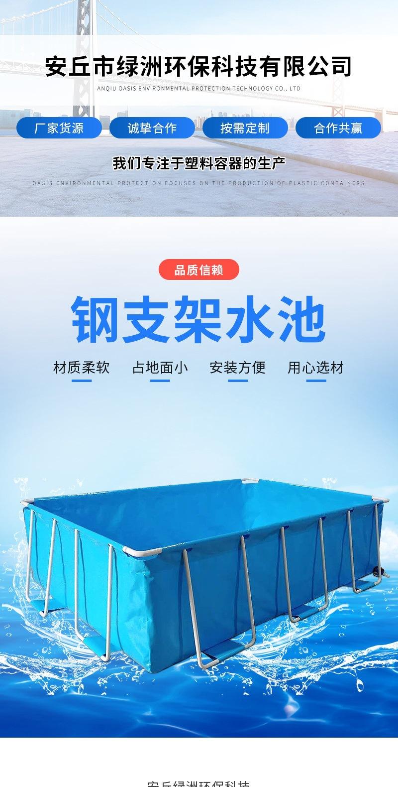 绿洲环保详情2——钢支架水池_001