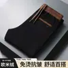 Pantalones Casuales de Pana para Hombre Otoño Nuevo Cómodos Elásticos Rectos Pantalones de Hombre Pantalones de Pana para Hombre de Negocios