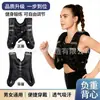 Chaleco de Peso Ajustable con Bolsa de Arena para Hombres, Especializado para Correr, Fitness y Entrenamiento Físico, Equipo Ponderado Invisible