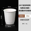 Taza de Café Desechable Taza de Papel para Té de Leche 330ml Taza de Papel para Café con Tapa Taza de Papel para Bebidas Calientes Taza de Embalaje Especial