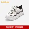 Zapatos Infantiles Balabala, Tenis para Niños, Zapatillas de Correr para Niñas, Zapatos de Otoño e Invierno, Modernos, Lindos, Cómodos, Dulces Zapatos de Papá