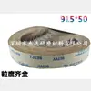 Producción de Banda Abrasiva Tj538 2100*50 Banda Abrasiva 915*50mm Metal Acero Inoxidable Pulido Tela Suave Juego de Bandas de Lijado