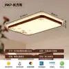 Nova luminária principal para sala de estar em madeira nogueira preta estilo chinês, estética estilo Song, luminária de teto luxuosa e elegante pintada com esmalte para sala de jantar e quarto