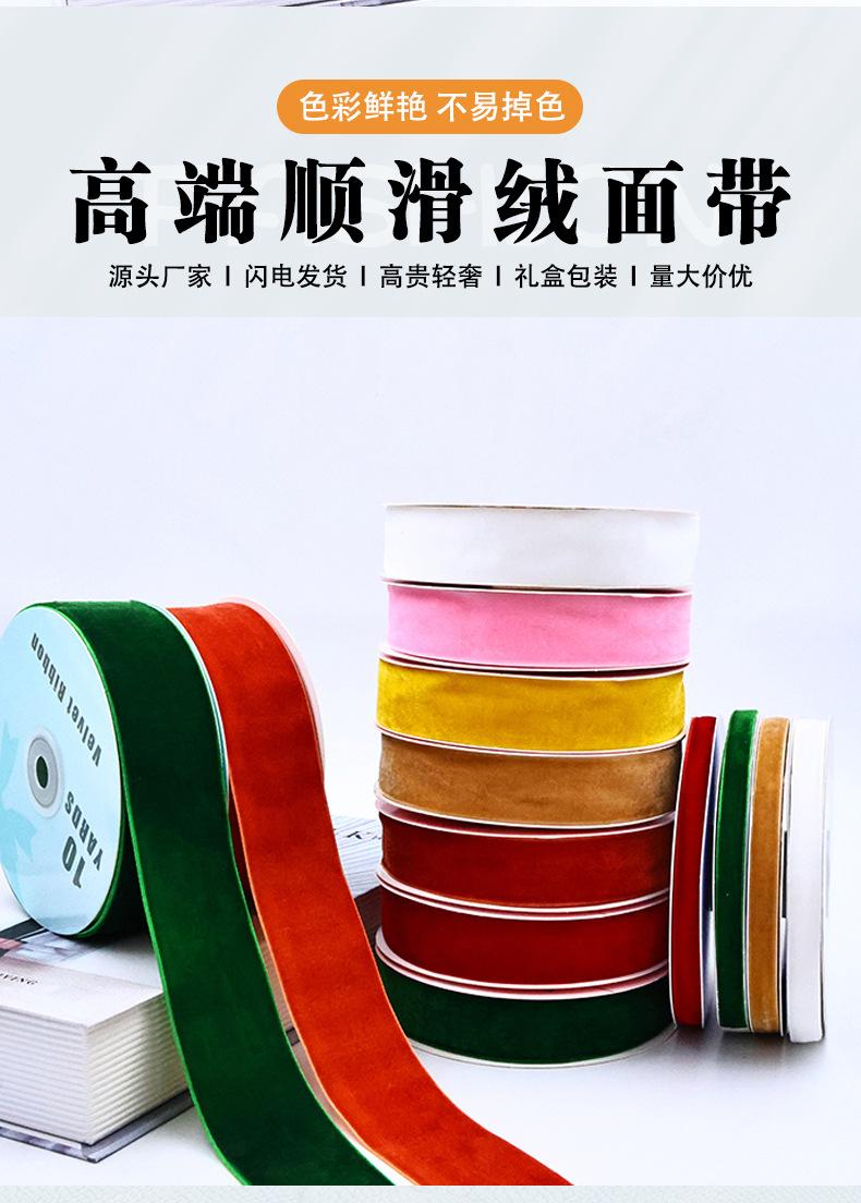 潍坊恩平彩带有限公司详情2025_03.jpg