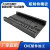 Procesamiento CNC personalizado de piezas de aluminio según planos, procesamiento de piezas mecánicas de precisión, anodizado en torno CNC, mecanizado de precisión CNC