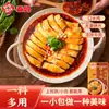 Sazonador de Pollo que Hace Agua la Boca de Qinma Aceite de Chile Picante Sichuan Mezclado con Sazonador para Fideos Fríos Salsa Sazonadora para Verduras Frías