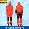 Traje de Rescate Seco con Capucha Traje de Equipo de Rescate Impermeable Transpirable Traje Térmico para Bomberos Traje Protector para Salvamento en el Agua