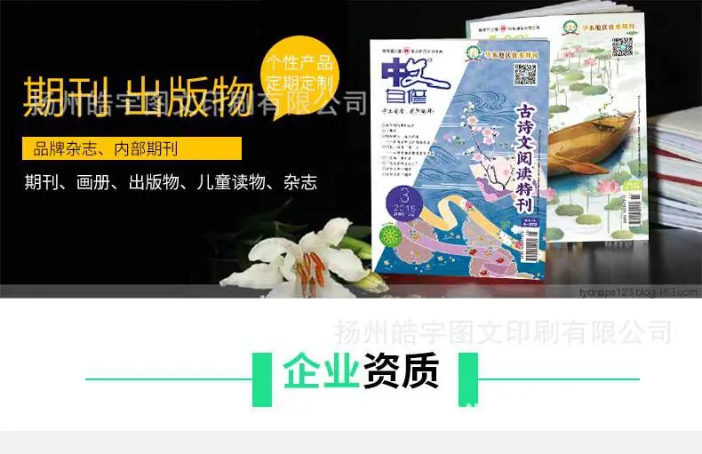 健彩旗舰店出版物详情页_01.jpg