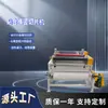 Máquina de Corte Horizontal Computarizada Totalmente Automática, Cortadora de Tejido No Tejido, Máquina de Corte Horizontal y Vertical, Máquina de Paletizado y Recolección