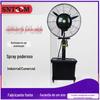 Novo ventilador elétrico de pulverização industrial, umidificação, atomização, ventilador de piso potente, ventilador de pulverização de água de resfriamento externo comercial