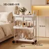 Carrito de Belleza Carrito Pequeño Dedicado para Salón de Belleza Carrito Móvil Carrito para Herramientas de Peluquería Carrito para Tratamientos Médicos Estante de Almacenamiento