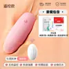 Huevo Vibratorio Trendy Yuepaole para Mujeres con Vibración Fuerte, Control Remoto Inalámbrico por App, Dispositivo Portátil para Masturbación al Aire Libre, Productos para Adultos