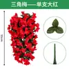 Colgante de Pared Artificial de Buganvilia Transfronterizo Planta Verde Falsa Adornos Decorativos Flor Artificial Pared de Flores Arreglo de Boda Flor de Ciruelo Violeta