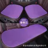 Almofada de assento de seda gelada para carro, assento confortável, respirável e resistente ao calor para o verão, antiderrapante e resistente ao desgaste para todas as estações, disponível para dropshipping
