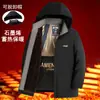 Directo del fabricante: Chaqueta de algodón térmico de grafeno para hombre, adecuada para uso de invierno de negocios y casual, con capucha desmontable, para hombres de mediana edad, modelo M6605